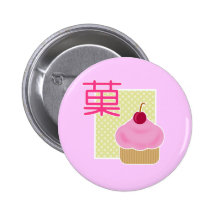 Caramelo de la cereza de la magdalena de Kawaii Pin