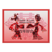 Casar danza/la invitación china formal del boda