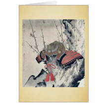 Casco en un árbol de ciruelo por Ryusai, Shigeharu Felicitacion