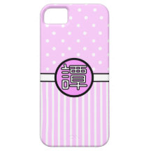 Caso de Iphone 5 - moreno chino del apellido iPhone 5 Case-Mate Fundas