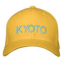 Casquillo de Kyoto Gorra De Beisbol