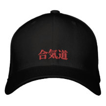 Casquillo del Aikido Gorra Bordada