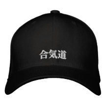 Casquillo del Aikido Gorra De Béisbol