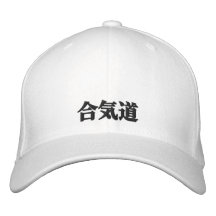 Casquillo del Aikido Gorra De Béisbol
