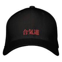 Casquillo del Aikido Gorras Bordadas