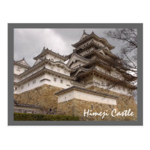 Castillo de Himeji Tarjeta Postal