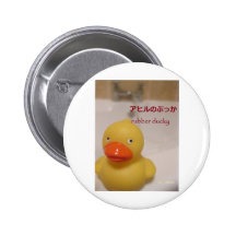 Caucho ducky pin