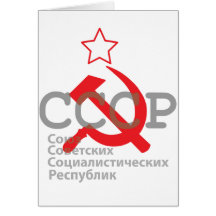 CCCP_red Felicitación