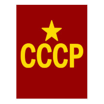 CCCP TARJETAS POSTALES