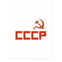 CCCP TARJETAS POSTALES