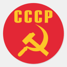 cccp URSS del martillo y de la hoz Etiquetas Redondas