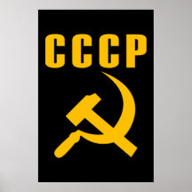 cccp URSS del martillo y de la hoz Poster