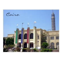 centro cultural de El Cairo Postal