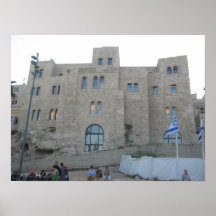 Centro del mundo de Hatorah de la ceniza Impresiones