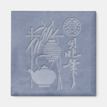 cha-ninguno-yu iman