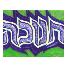 Chanukahhebrew Invitaciones Personalizada