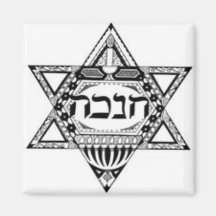 Chanukkah - imán