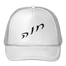 Chava - inglesado como Eve Gorro