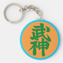 Chaveiro Bujin Shihan