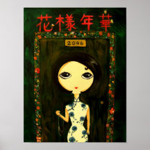 Chica lindo - Hua Yang Nian Hua Impresiones