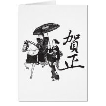 Chica y caballo de geisha felicitacion 