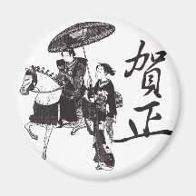 Chica y caballo de geisha imanes para frigoríficos
