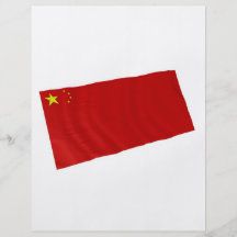 China Tarjetas Publicitarias