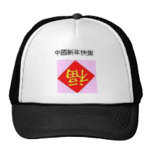 chinadesign gorro de camionero