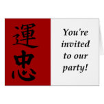 chineesecard, chineesecard2 felicitacion 