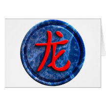 chinese sign dragon grußkarten