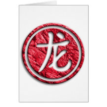 chinese sign for dragon karte