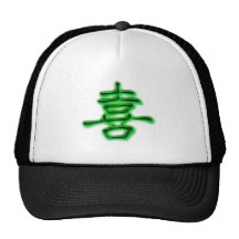 chinesisches Schriftzeichen Glücksgefühl happiness Trucker Mütze