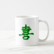 chinesisches Schriftzeichen Glücksgefühl happiness Kaffeehaferl