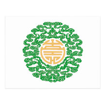 chinesisches Symbol chinese Postkarte