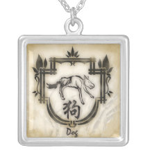Chinois le Chien del zodiaque de Pendentif Colgantes
