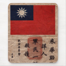 Chit de la sangre de Flying Tigers Alfombrillas De Ratones