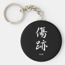 Cicatriz - Kizuato Llavero Personalizado
