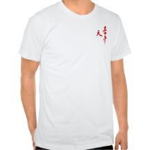 Cielo en Sumi-E - sangre Camisetas