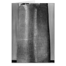 Código de Hammurabi, detalle de la columna Felicitaciones