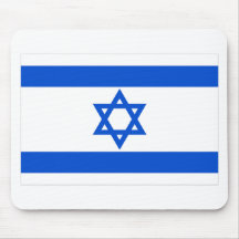 Cojín de ratón de Israel Tapete De Ratones