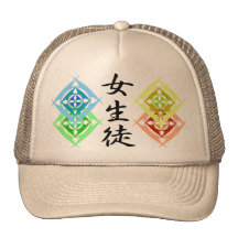 colegiala gorra