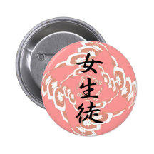 colegiala pin
