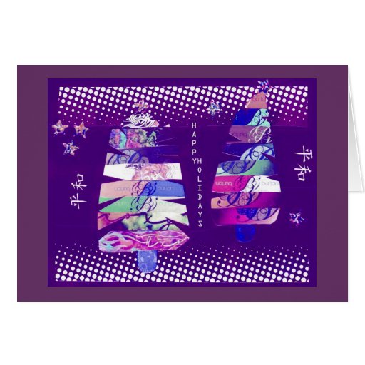 Collage púrpura del día de fiesta felicitación
