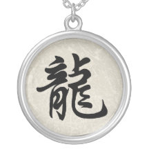 Collar chino del símbolo de la muestra del zodiaco
