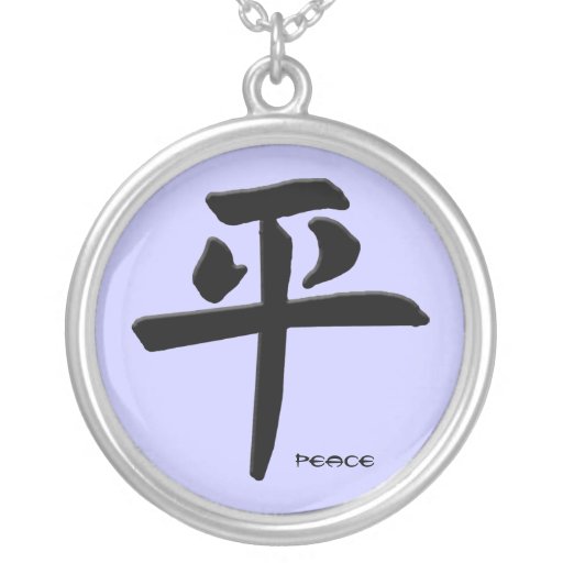 Collar japonés de la paz del kanji