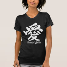 Collie barbudo del amor camisetas