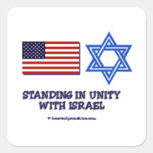Colocación en la unidad con Israel Calcomanías Cuadradas Personalizadas