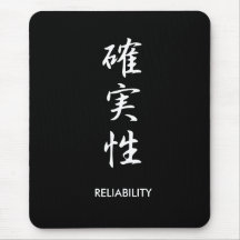 Confiabilidad - Kakujitsusei Alfombrillas De Ratón