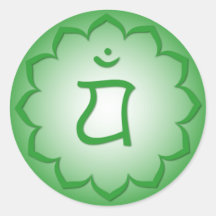 Corazón Chakra - Anahata Pegatina Redonda