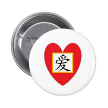 Corazón chino del amor pin
